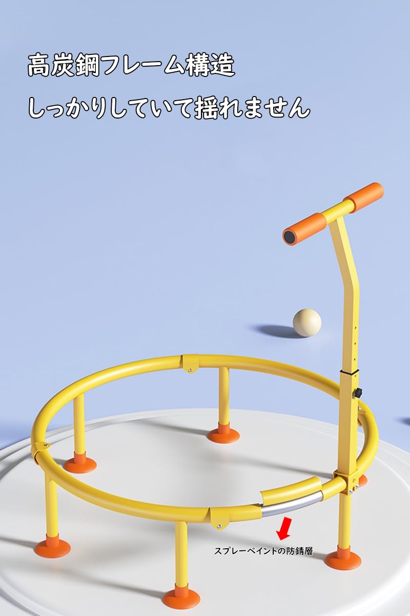 トランポリンスポーツ 遊具 おもちゃ とらんぽりん キッズ 子ども　プレゼント 楽天市場】トランポリン 子供用 安全ネット付き 鉄棒 吊り輪付き